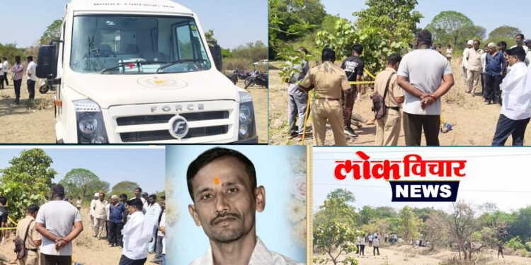 मंगरूळ हत्या प्रकरणाचा थरारक उलगडा; प्रेमसंबंधातून कट रचत पत्नीने केला प्रियकराच्या मदतीने पतीचा खून तिघे जेरबंद