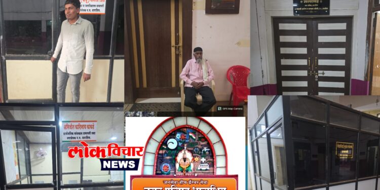 नगर परिषदेत अध्यक्ष-उपाध्यक्ष व सभापतींचे ‘कान टोचणार’ कोण? दालनांना कुलूप, जनतेला प्रतीक्षा.!