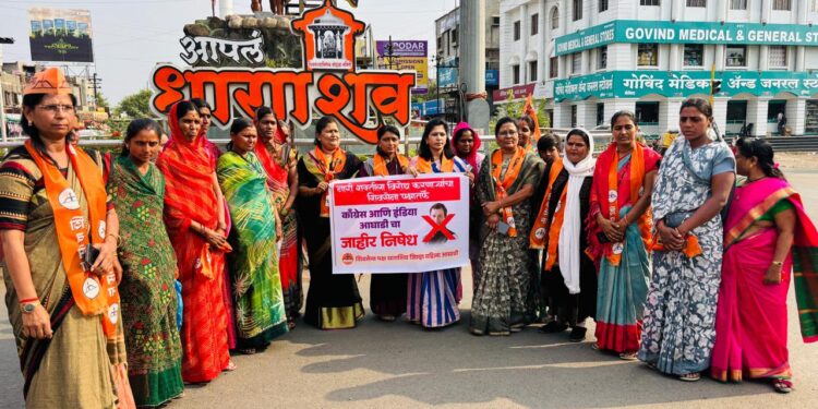 नारीशक्तीविरोधी भूमिकेवर काँग्रेस-इंडिया आघाडीचा शिवसेना महिला आघाडीचा धाराशिवमध्ये जाहीर निषेध