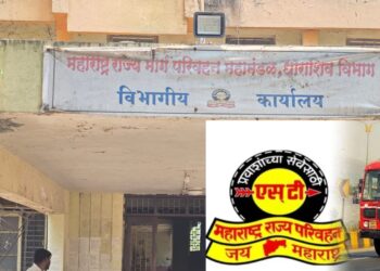 एनसीएमसी कार्ड नसले तरी एसटी सवलती कायम अफवांवर विश्वास ठेवू नका – धाराशिव विभागीय कार्यालयाचे स्पष्टीकरण