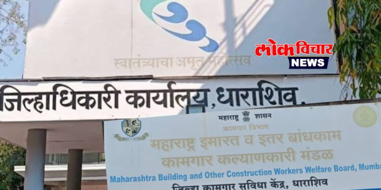 बनावट शिक्क्यांवर कामगार नोंदी; कारवाई कधी? ग्रामपंचायत प्रशासनाला सात दिवसांचा अल्टिमेट!