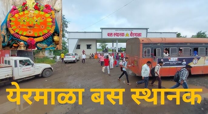 पालकमंत्री प्रताप सरनाईक यांच्या आदेशाने एसटीचे योग्य नियोजन आले कामी यात्राकाळात ६२ लाख ६६ हजारांची घसघशीत कमाई