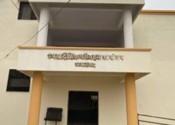 आरटीओ कार्यालय ‘तात्पुरती पदोन्नती’ संपली कार्यालयीन अधिक्षक नरसिंह कुलकर्णी यांची डिमोशनसह लातूर येथे वरिष्ठ लिपीक पदावर पुनर्बदली?