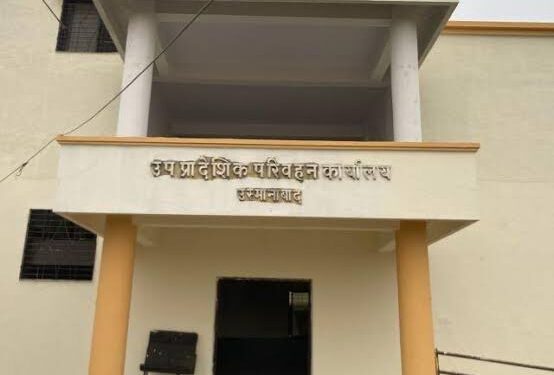 आरटीओ कार्यालय ‘तात्पुरती पदोन्नती’ संपली कार्यालयीन अधिक्षक नरसिंह कुलकर्णी यांची डिमोशनसह लातूर येथे वरिष्ठ लिपीक पदावर पुनर्बदली?