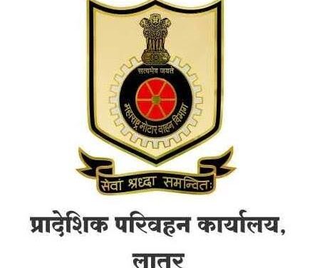 आरटीओ विभागात तात्पुरत्या पदोन्नतीचा गोंधळ; आदेशानंतरही काही कर्मचारी मूळ पदावर रुजू नसल्याने प्रशासनात खळबळ