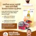 एस टी च्या NCMC कार्ड जादा दराने विक्रीवर कडक कारवाई; परवाने रद्द करण्याचे आदेश – प्रताप सरनाईक