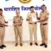 उत्कृष्ट कामगिरीबद्दल आय जी मिश्रा यांच्या हस्ते पोलीस हवालदार सुधाकर भांगे यांचा विशेष सन्मान