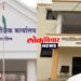 आरटीओ हेराफेरी प्रकरणात पोलिस तपास निर्णायक टप्प्यात; अधिकारी-कर्मचारी, दलालांच्या भूमिकेची चौकशी वेगात