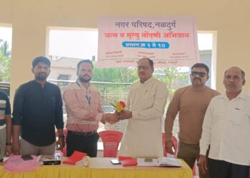 नळदुर्ग नगरपरिषदेमार्फत प्रभाग क्र. ९ मध्ये जन्म-मृत्यू नोंदणी अभियान संपन्न