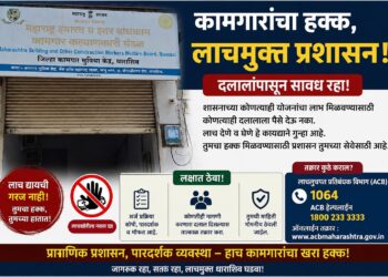 भांडीसंचासाठी ५०० रुपयांची लाच घेताना दोघे रंगेहात; बार्शीत एसीबीची धडक कारवाई, धाराशिवमध्ये