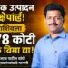 तांत्रिक उत्पादनावर आक्षेप; धाराशिवला ९७८ कोटी पीक विमा द्या — आमदार कैलास