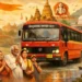 अधिक मासानिमित्त धार्मिक स्थळांसाठी एसटीच्या जादा बसेस; महिला, ज्येष्ठ नागरिकांसाठी विशेष सुविधा, ४० प्रवाशांचा गट झाल्यास विशेष बस उपलब्ध ॥