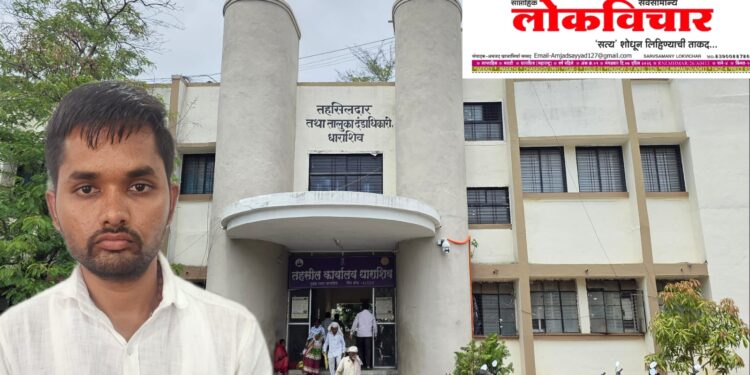 तहसीलदारांच्या नावाने सामान्य नागरिकांची फसवणूक करणारा भामटा जाळ्यात