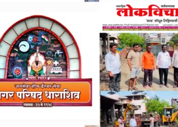 “सहा महिने अदृश्य नगरसेवक पावसाळ्याच्या तोंडावर जागे रिल्स काढून स्वच्छतेचा दिखावा की नागरिकांची दिशाभूल?”
