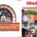 “सहा महिने अदृश्य नगरसेवक पावसाळ्याच्या तोंडावर जागे रिल्स काढून स्वच्छतेचा दिखावा की नागरिकांची दिशाभूल?”