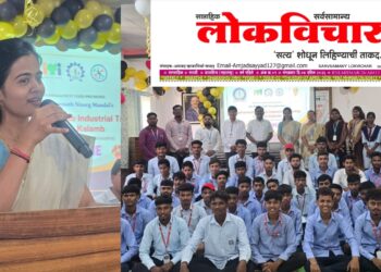 आयटीआय विद्यार्थ्यांना भविष्यात मोठ्या संधी : उपजिल्हाधिकारी प्राजक्ता पाटील साळुंखे