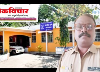 कर्तव्यनिष्ठ पोलीस अंमलदार विठ्ठल चौधरी यांना ‘ग्रेड PSI’ दर्जा पोलीस दलात आनंदाचे वातावरण