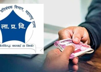 ACBची कारवाई – छेडछाड प्रकरण दडपण्यासाठी ५ हजारांची लाच मागणाऱ्या शिराढोण पोलीस ठाण्यातील पोलिस कॉन्स्टेबलविरुद्ध गुन्हा…