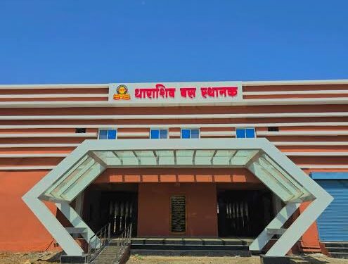 धाराशिव बसस्थानकातील एनसीएमसी कार्ड केंद्रावर मनमानी? ज्येष्ठ नागरिकांना धमक्या चौकशी करण्याचा प्रयत्न केल्यास खंडणी मागितल्याची धमकी?