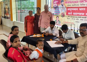 मल्हार पाटील यांच्या वाढदिवसानिमित्त समर्थ नगर येथे २५० नागरिकांची आयुष्मान भारत कार्ड नोंदणी – दिपाली धनंजय पाटील 