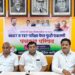 ‘नीट’ व ‘टीईटी’ पेपरफुटीवरून धाराशिव काँग्रेस आक्रमकजिल्हाभर तीव्र आंदोलने छेडणार