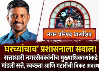 सत्ताधारी नगरसेवक अभिजित पतंगे यांनी मुख्याधिकाऱ्यांकडे मांडली रस्ते, स्वच्छता आणि गटारींची बिकट अवस्था