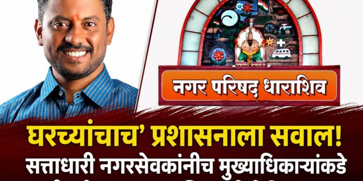 सत्ताधारी नगरसेवक अभिजित पतंगे यांनी मुख्याधिकाऱ्यांकडे मांडली रस्ते, स्वच्छता आणि गटारींची बिकट अवस्था