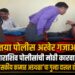 तोतया पोलीस अखेर गजाआड!; धाराशिव पोलिसांची मोठी कारवाई, आता ‘शासकीय कामात अडथळा’चा गुन्हा दाखल होणार का?