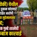 किराणा दुकान फोडणारे तीन सराईत आरोपी लाखोंच्या मुद्देमालासह जेरबंद; स्थानिक गुन्हे शाखेची धडाकेबाज कारवाई