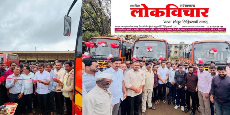 पालकमंत्री सरनाईकांची मोठी भेट! जिल्ह्याला मिळाल्या ३० ‘राजमाता जिजाऊ’ अत्याधुनिक बस खा. ओमराजेंच्या हस्ते लोकार्पण