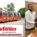 शिवसेना नेते अमोल जाधव यांच्या सातत्यपूर्ण पाठपुराव्याला यश तुळजापूर आगाराला मिळाल्या पाच नवीन एसटी बस