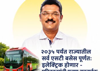 २०३५ पर्यंत राज्यातील सर्व एसटी बसेस पूर्णतः इलेक्ट्रिक होणार – परिवहनमंत्री प्रताप सरनाईक