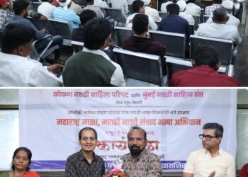 ‘महाराष्ट्र माझा, मराठी माझी संवाद भाषा’ उपक्रमाला धाराशिवात उत्स्फूर्त प्रतिसाद आरटीओ कार्यालयात वाहनचालकांसाठी मराठी भाषा कार्यशाळा