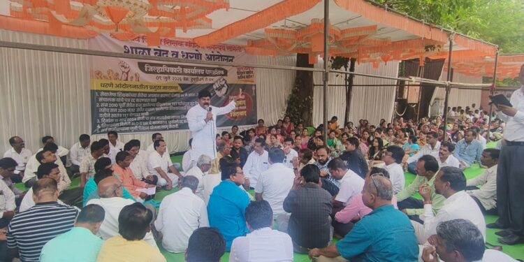 शिक्षकांचे टीईटीतून मुक्त करण्यासह विविध मागण्यासाठी शाळा बंद आंदोलन जिल्हाधिकारी कार्यालयासमोर शिक्षकांचा एल्गार !