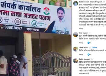 SIR नोंदणीत प्रभाग १८ आघाडीवर… जनतेच्या मदतीऐवजी विरोधकांचा अडथळा, बी एल ओ चे काम थांबवण्याचा विरोधकांचा निष्फळ प्रयत्न!