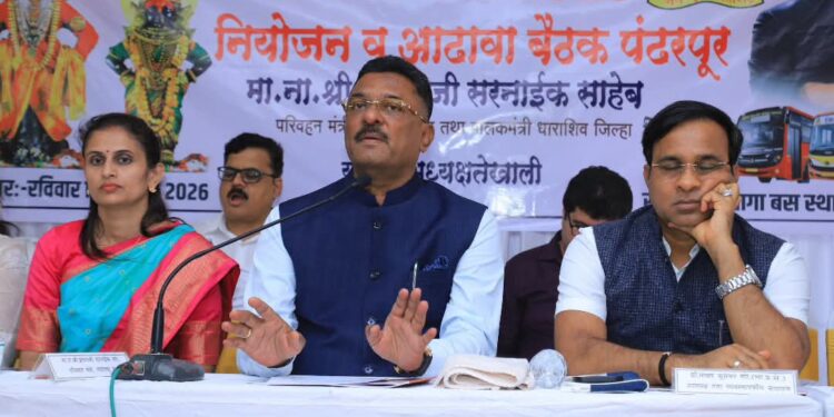 आषाढी यात्रेसाठी एसटीची भव्य तयारी! ५,५०० विशेष बसेस धावणार; ४० भाविकांचे ग्रुप बुकिंग असल्यास गावातून थेट पंढरपूर – परिवहन मंत्री प्रताप सरनाईक