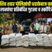 धाराशिव शहर पोलिसांची धडाकेबाज कारवाई २५.३६ लाखांचा प्रतिबंधित गुटखा व स्कॉर्पिओसह जप्त