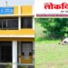 धक्कादायक! पत्नीने प्रियकराच्या मदतीने घडवून आणला नवऱ्याचा खून! ग्रामीण पोलिसांचा अवघ्या काही तासांत उलगडा