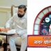 धाराशिव नगर परिषदेतील २२ रिक्त पदे तातडीने भरा खासदार ओमराजे निंबाळकर यांचे उपमुख्यमंत्री एकनाथ शिंदे यांना निवेदन