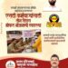 आषाढी यात्रेत एसटी कर्मचाऱ्यांसाठी स्वखर्चातून तीन दिवस भोजन सेवाभावाचा आदर्श – परिवहनमंत्री प्रताप सरनाईक