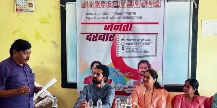 जनतेच्या दारी लोकप्रतिनिधी नगरसेवक आकाश तावडे यांच्या जनता दरबाराला नागरिकांचा उत्स्फूर्त प्रतिसाद”