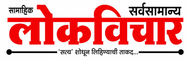 sarvsamanylokvichar.com