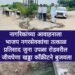 जुना उपळा रोडवरील जीवघेणा खड्डा काँक्रीटने बुजवला