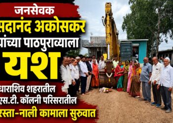 एस.टी. कॉलनीतील रस्ता-नाली कामाला सुरुवात