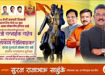 45 मीटर उंच ‘स्वराज्य ध्वजा’चे 15 ऑगस्टला लोकार्पण,