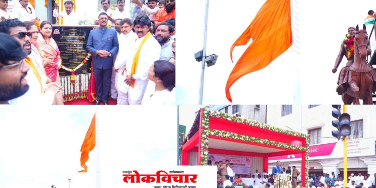 धाराशिवमध्ये १५१ फुटी स्वराज्य ध्वजाचे दिमाखात लोकार्पण