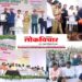 ‘विक्रमापेक्षा मोठा विक्रम झाडे जगविण्याचा करूया’ – पालकमंत्री प्रताप सरनाईक