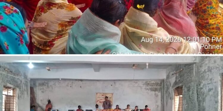 जीवनज्योत महिला ग्राम संघाची वार्षिक सर्वसाधारण सभा उत्साहात;