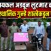 मोटरसायकल अडवून लुटमार करणाऱ्या टोळीचा स्थानिक गुन्हे शाखेकडून पर्दाफाश…
