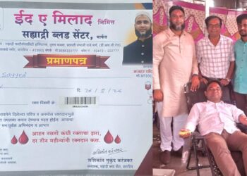 ईद-ए-मिलाद निमित्त ‘लोकविचार’चे संपादक अमजद सय्यद यांचा रक्तदानातून सामाजिक बांधिलकीचा संदेश